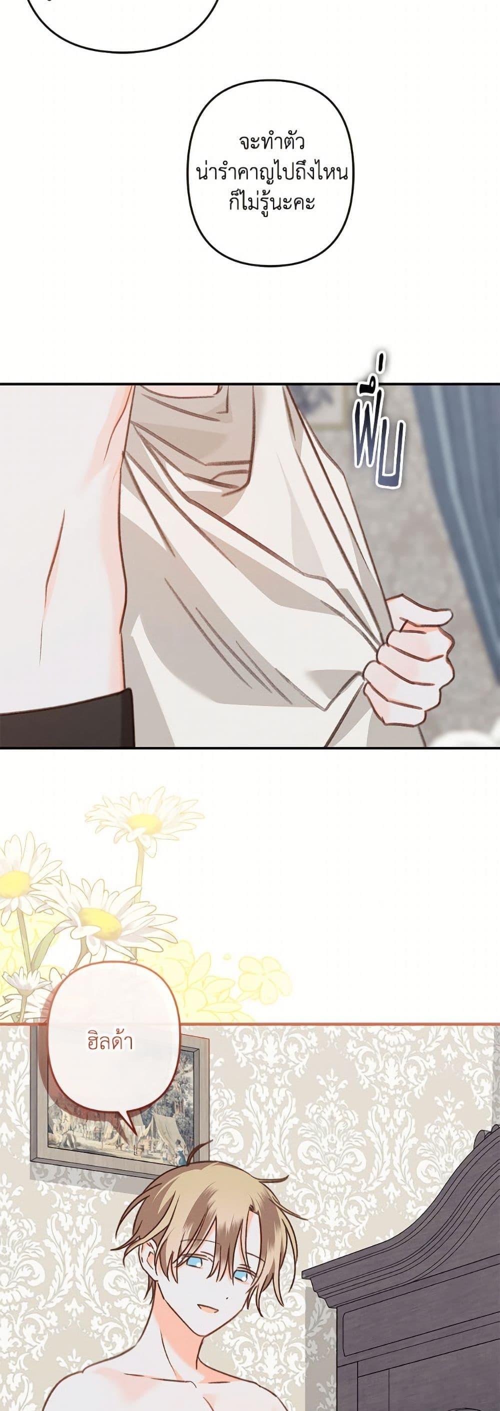 Manga-lc-com อ่านมังงะ อ่านการ์ตูน ออนไลน์ ฟรี How to Survive as a Maid in a Horror Game ตอนที่ 1 2 3 4 5 6 7 8 9 10 11 12 13 14 ฟรี ไม่มีโฆษณา Manga-lc - อ่าน มังงะ อ่าน การ์ตูน ออนไลน์ อ่านมังงะ ฟรี