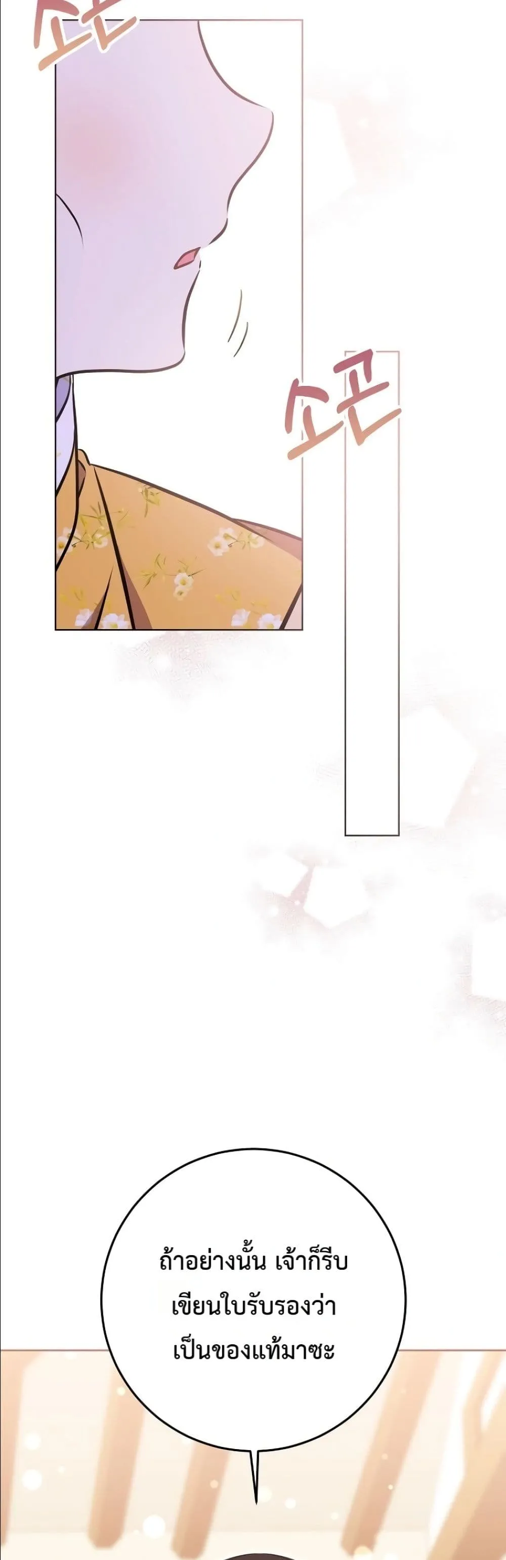 Manga-lc-com อ่านมังงะ อ่านการ์ตูน ออนไลน์ ฟรี The Princess’s Guide to a Perfect Life ตอนที่ 1 2 3 4 5 6 7 8 9 10 11 12 13 14 ฟรี ไม่มีโฆษณา Manga-lc - อ่าน มังงะ อ่าน การ์ตูน ออนไลน์ อ่านมังงะ ฟรี