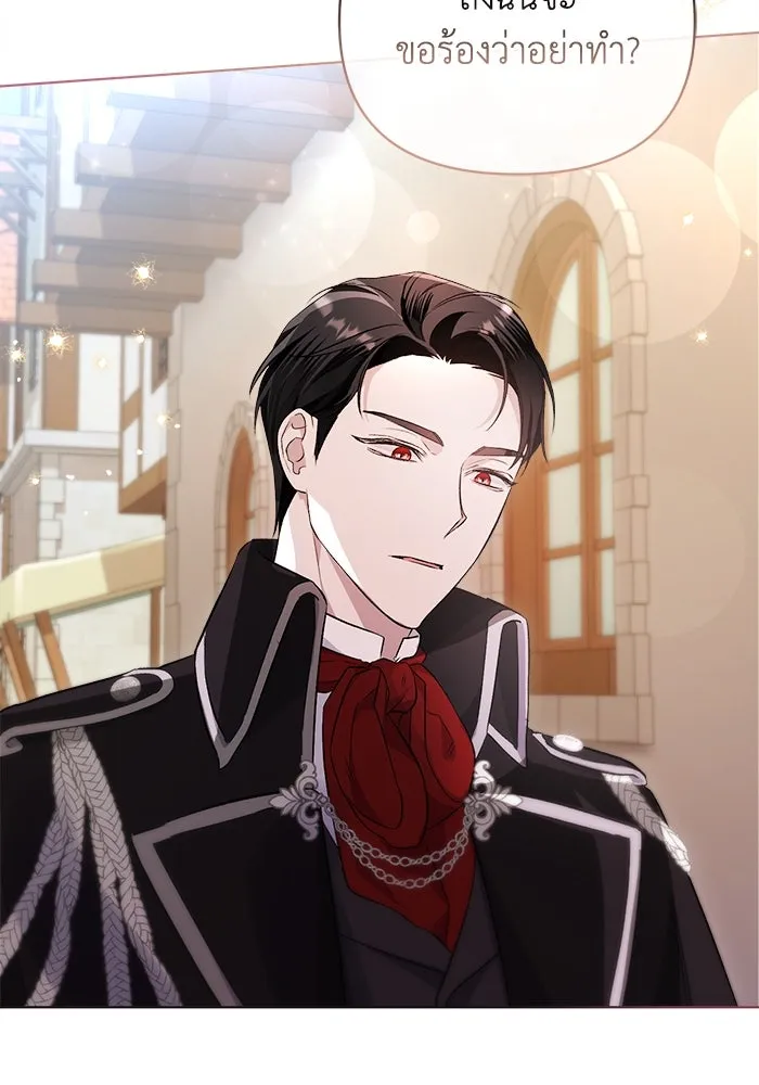 ชีวิตใหม่ในตระกูลมือสังหาร ตอนที่ 2 รูปที่ 31