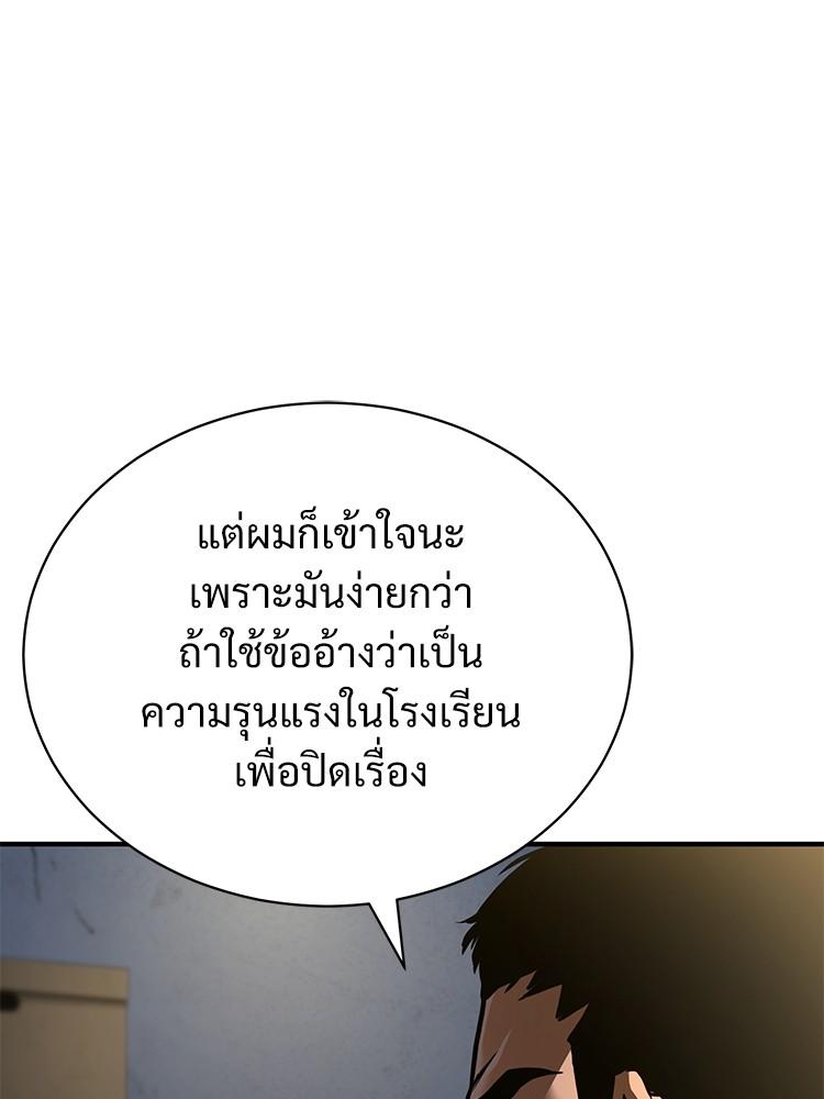 Doujin-Lc- อ่าน โดจิน มังฮวา เกาหลี ญี่ปุ่น จีน แปลไทย Devil Returns To School Days ตอนที่ 1 2 3 4 5 6 7 8 9 10 11 12 13 14 ฟรี ไม่มีโฆษณา อ่าน โดจิน Manhwa เกาหลี ญี่ปุ่น จีน เรามีครบ คัดมาให้เน้นๆ โดจิน 18+ รับประกันความฟินโดย  Doujin Lc