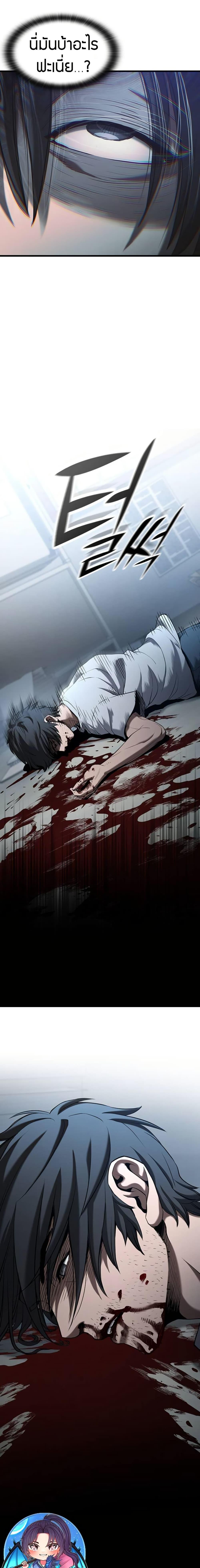 Manga-lc-com อ่านมังงะ อ่านการ์ตูน ออนไลน์ ฟรี Demonic Beast Hunter Survival Guide ตอนที่ 1 2 3 4 5 6 7 8 9 10 11 12 13 14 ฟรี ไม่มีโฆษณา Manga-lc - อ่าน มังงะ อ่าน การ์ตูน ออนไลน์ อ่านมังงะ ฟรี