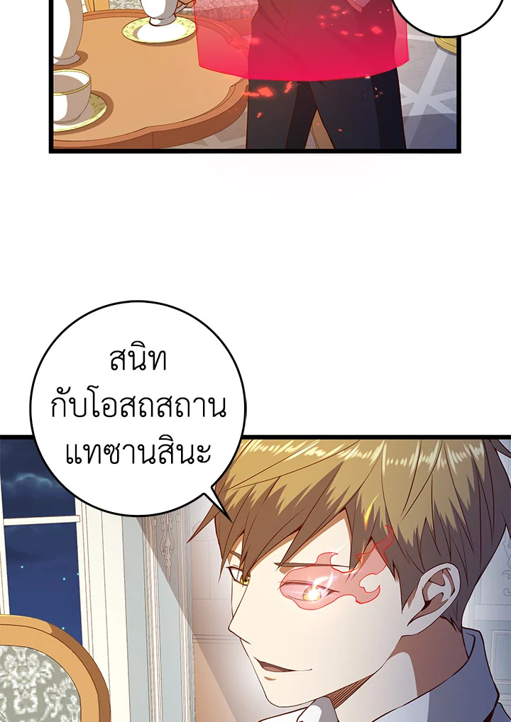 Manga-lc-com อ่านมังงะ อ่านการ์ตูน ออนไลน์ ฟรี The Lord of Coins ตอนที่ 1 2 3 4 5 6 7 8 9 10 11 12 13 14 ฟรี ไม่มีโฆษณา Manga-lc - อ่าน มังงะ อ่าน การ์ตูน ออนไลน์ อ่านมังงะ ฟรี