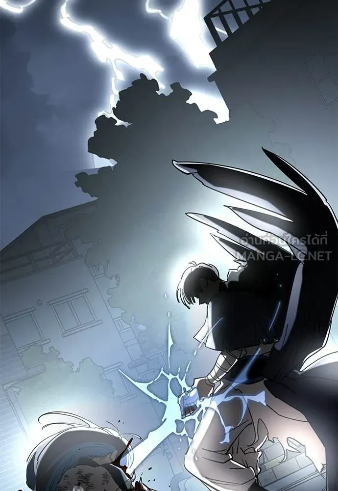 ยมราชลงทัณฑ์ ตอนที่ 109 รูปที่ 94