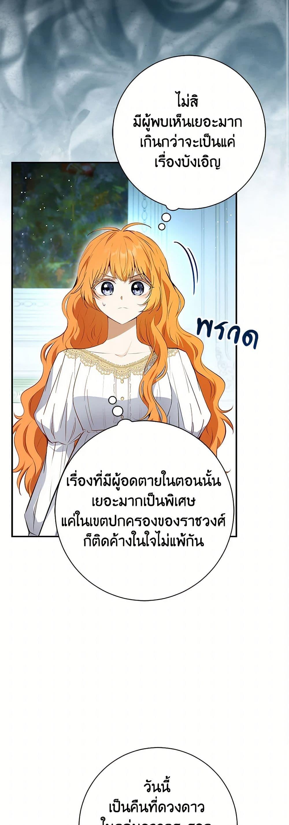 Manga-lc-com อ่านมังงะ อ่านการ์ตูน ออนไลน์ ฟรี Baby Squirrel Is Good at Everything ตอนที่ 1 2 3 4 5 6 7 8 9 10 11 12 13 14 ฟรี ไม่มีโฆษณา Manga-lc - อ่าน มังงะ อ่าน การ์ตูน ออนไลน์ อ่านมังงะ ฟรี