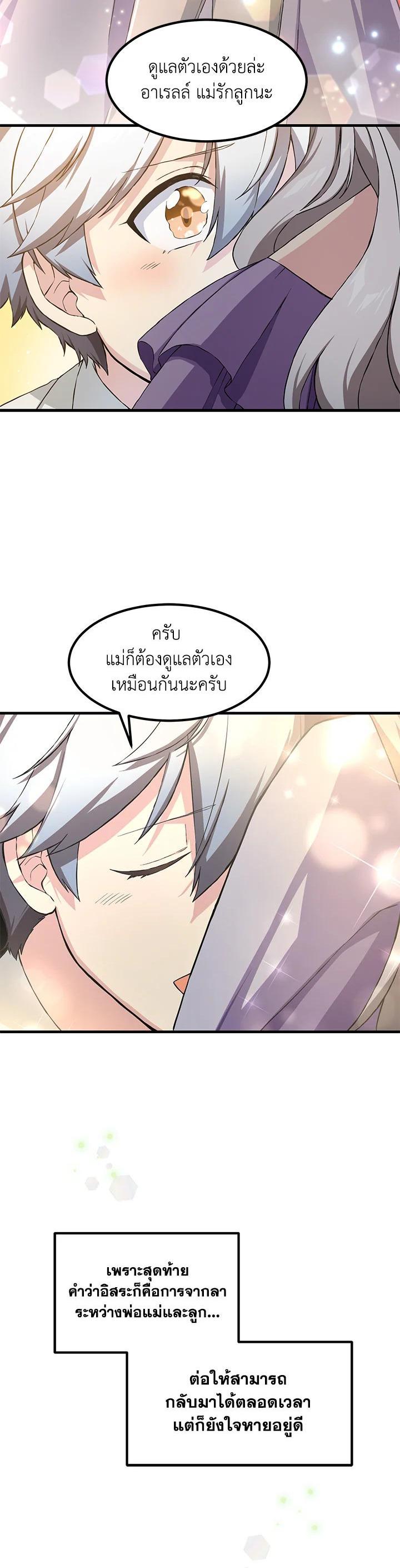 Manga-lc-com อ่านมังงะ อ่านการ์ตูน ออนไลน์ ฟรี How the Pro in His Past Life Sucks the Sweet Honey ตอนที่ 1 2 3 4 5 6 7 8 9 10 11 12 13 14 ฟรี ไม่มีโฆษณา Manga-lc - อ่าน มังงะ อ่าน การ์ตูน ออนไลน์ อ่านมังงะ ฟรี