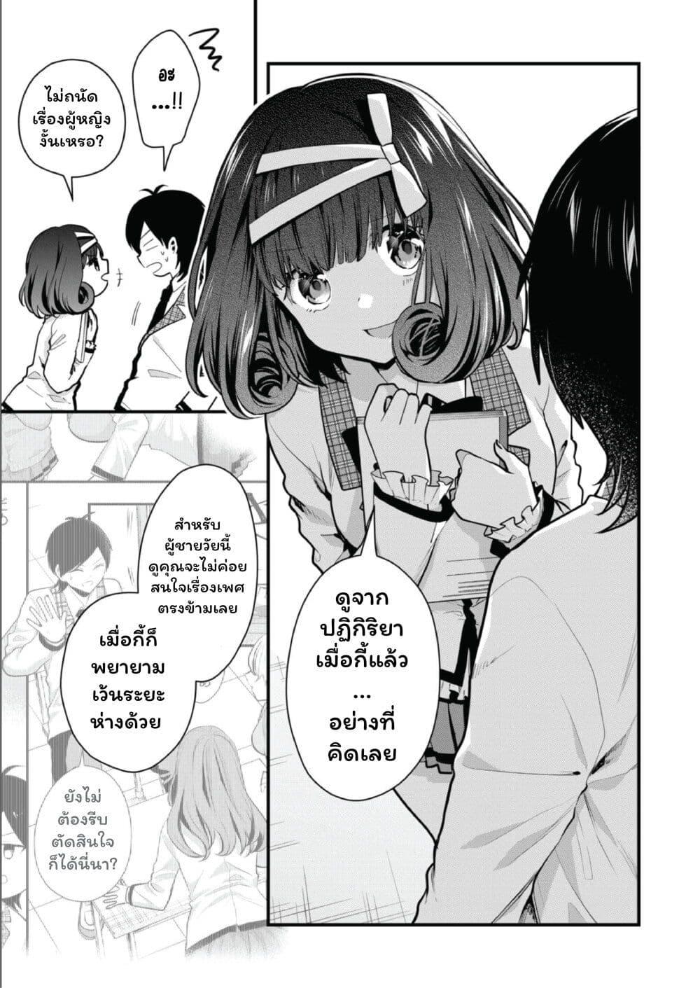 Manga-lc-com อ่านมังงะ อ่านการ์ตูน ออนไลน์ ฟรี Kono Naka ni Hitori, Ore no Yome ga Iru ตอนที่ 1 2 3 4 5 6 7 8 9 10 11 12 13 14 ฟรี ไม่มีโฆษณา Manga-lc - อ่าน มังงะ อ่าน การ์ตูน ออนไลน์ อ่านมังงะ ฟรี