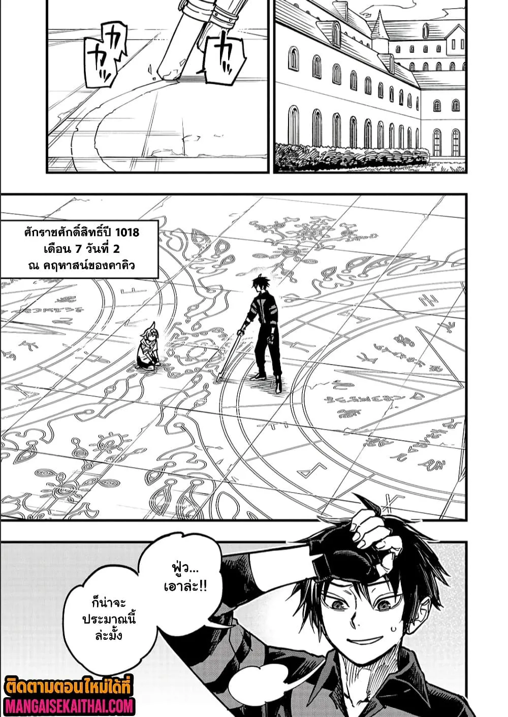 Manga-lc-com อ่านมังงะ อ่านการ์ตูน ออนไลน์ ฟรี Tensei Akuma no Saikyou Yuusha Ikusei Keikaku ตอนที่ 1 2 3 4 5 6 7 8 9 10 11 12 13 14 ฟรี ไม่มีโฆษณา Manga-lc - อ่าน มังงะ อ่าน การ์ตูน ออนไลน์ อ่านมังงะ ฟรี