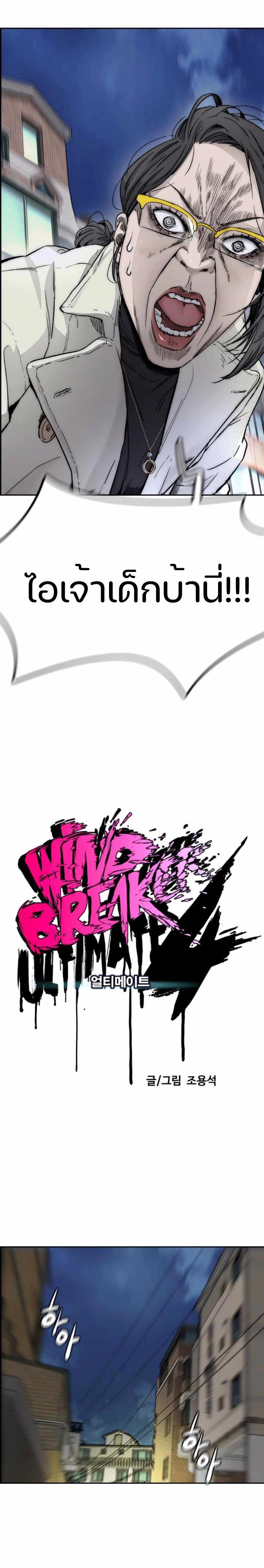 Manga-lc-com อ่านมังงะ อ่านการ์ตูน ออนไลน์ ฟรี Wind Breaker ปั่นสู้ฝัน ตอนที่ 1 2 3 4 5 6 7 8 9 10 11 12 13 14 ฟรี ไม่มีโฆษณา Manga-lc - อ่าน มังงะ อ่าน การ์ตูน ออนไลน์ อ่านมังงะ ฟรี