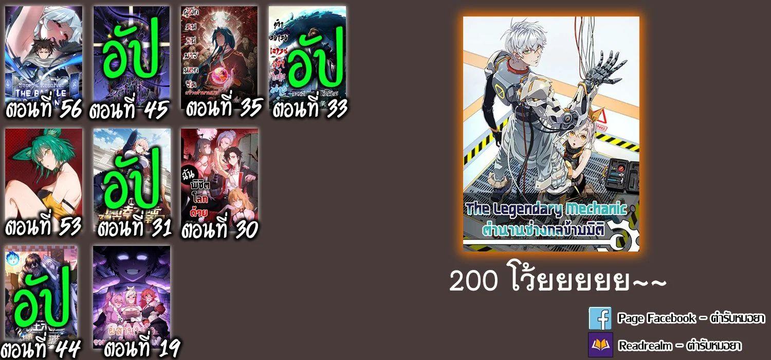 Manga-lc-com อ่านมังงะ อ่านการ์ตูน ออนไลน์ ฟรี Gatekeeper Of The Boundless World ตอนที่ 1 2 3 4 5 6 7 8 9 10 11 12 13 14 ฟรี ไม่มีโฆษณา Manga-lc - อ่าน มังงะ อ่าน การ์ตูน ออนไลน์ อ่านมังงะ ฟรี