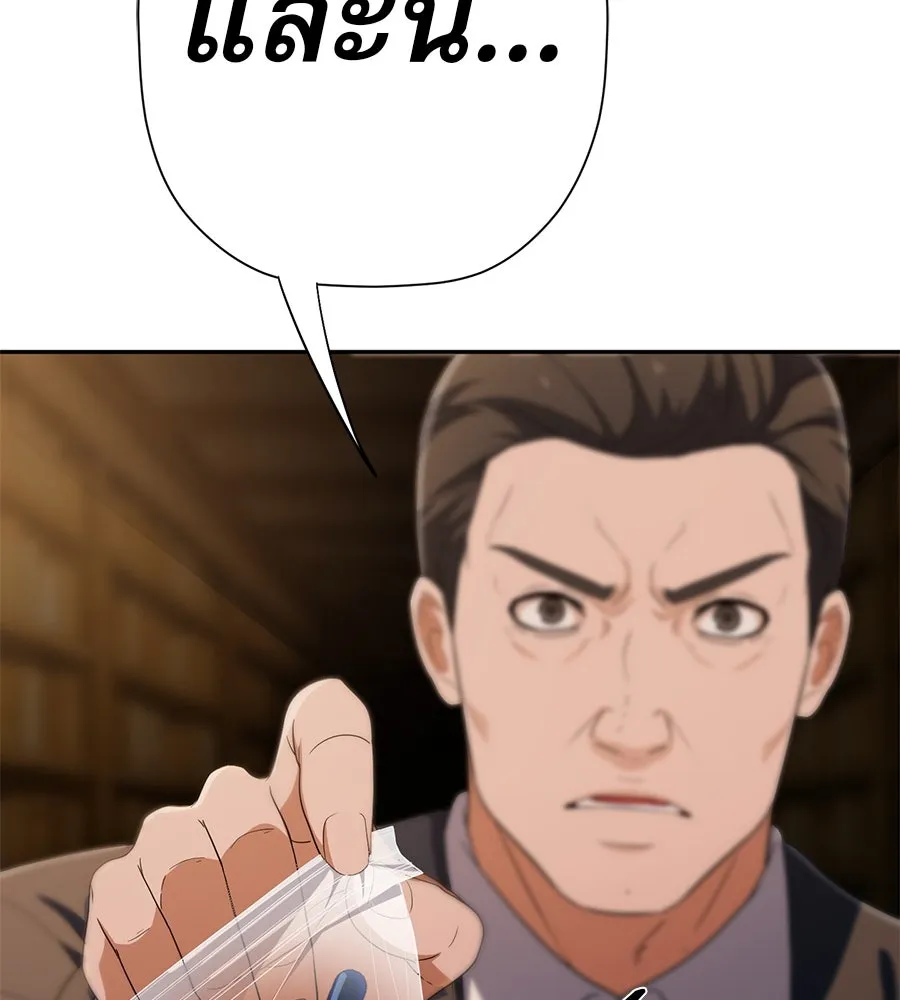 คอลเซ็นเตอร์เปลี่ยนชีวิต ตอนที่ 48 ออนแอร์ รูปที่ 113