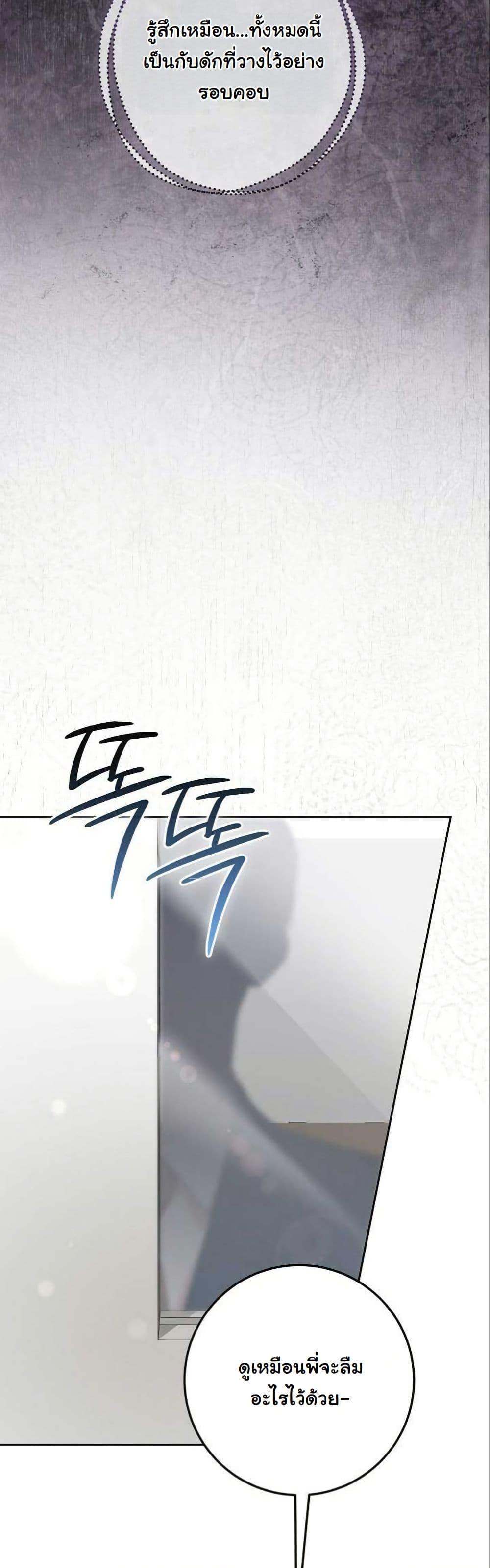 Manga-lc-com อ่านมังงะ อ่านการ์ตูน ออนไลน์ ฟรี Casting Cinderella ตอนที่ 1 2 3 4 5 6 7 8 9 10 11 12 13 14 ฟรี ไม่มีโฆษณา Manga-lc - อ่าน มังงะ อ่าน การ์ตูน ออนไลน์ อ่านมังงะ ฟรี