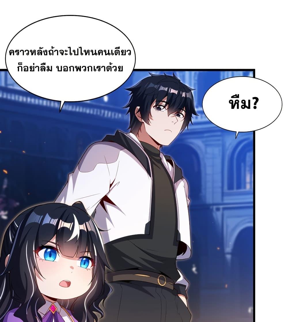 Manga-lc-com อ่านมังงะ อ่านการ์ตูน ออนไลน์ ฟรี Shut Up, Evil Dragon, I Don’t Want to Raise a Child With You Anymore ตอนที่ 1 2 3 4 5 6 7 8 9 10 11 12 13 14 ฟรี ไม่มีโฆษณา Manga-lc - อ่าน มังงะ อ่าน การ์ตูน ออนไลน์ อ่านมังงะ ฟรี