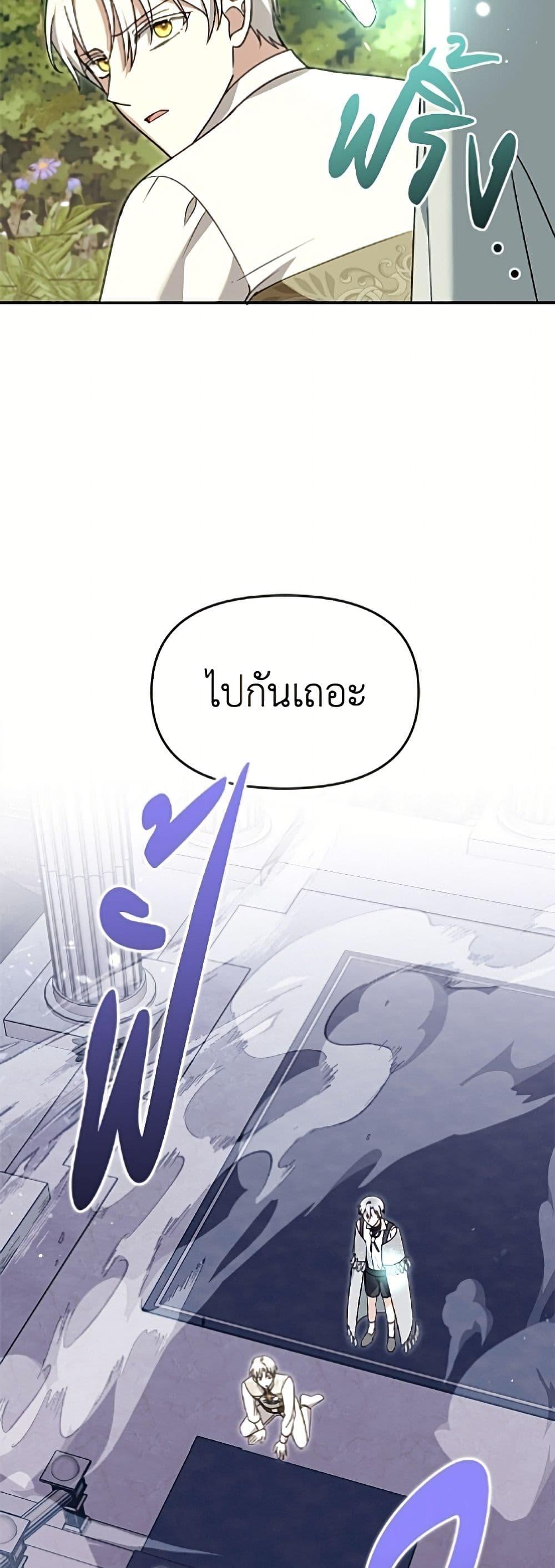 Manga-lc-com อ่านมังงะ อ่านการ์ตูน ออนไลน์ ฟรี I’d Rather Abandon You Than Be Abandoned ตอนที่ 1 2 3 4 5 6 7 8 9 10 11 12 13 14 ฟรี ไม่มีโฆษณา Manga-lc - อ่าน มังงะ อ่าน การ์ตูน ออนไลน์ อ่านมังงะ ฟรี