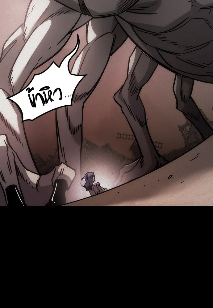 วิถีชาวนาของราชาปีศาจ ตอนที่ 4 รูปที่ 88