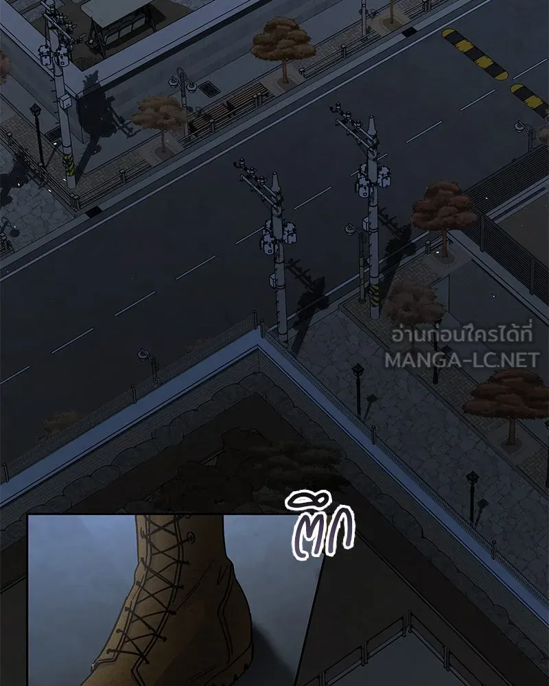 แด่ความเกลียดชัง ตอนที่ 47 รูปที่ 3