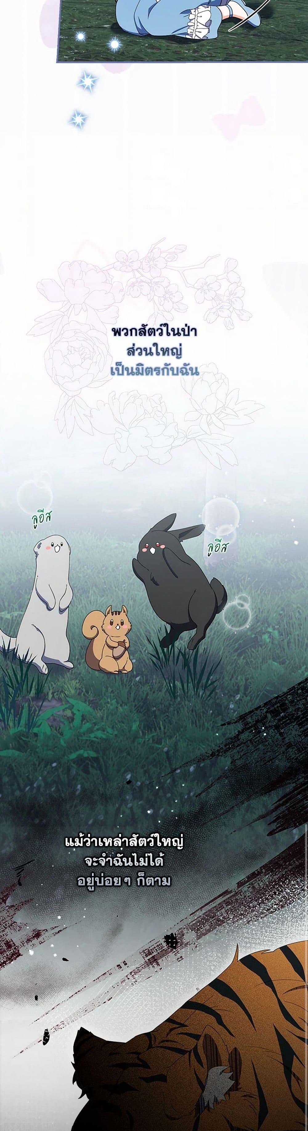 Manga-lc-com อ่านมังงะ อ่านการ์ตูน ออนไลน์ ฟรี I Listened to My Husband and Brought In a Lover ตอนที่ 1 2 3 4 5 6 7 8 9 10 11 12 13 14 ฟรี ไม่มีโฆษณา Manga-lc - อ่าน มังงะ อ่าน การ์ตูน ออนไลน์ อ่านมังงะ ฟรี