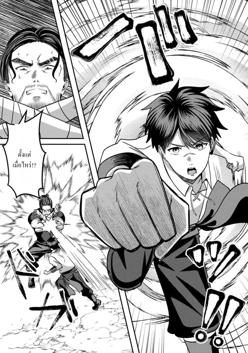 Manga-lc-com อ่านมังงะ อ่านการ์ตูน ออนไลน์ ฟรี Keiyaku kara Hajimeru Boy Meets Girl Oyakata, Sora kara Dark ตอนที่ 1 2 3 4 5 6 7 8 9 10 11 12 13 14 ฟรี ไม่มีโฆษณา Manga-lc - อ่าน มังงะ อ่าน การ์ตูน ออนไลน์ อ่านมังงะ ฟรี