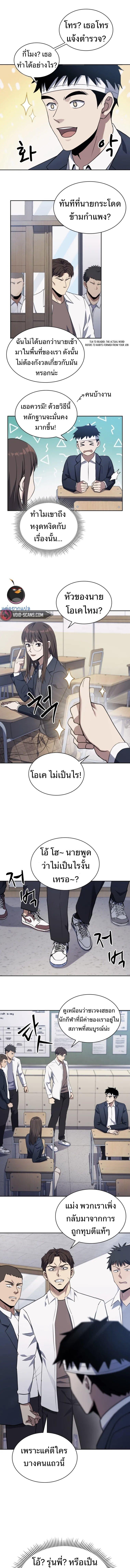 Manga-lc-com อ่านมังงะ อ่านการ์ตูน ออนไลน์ ฟรี Police Returner’s Reset Life ตอนที่ 1 2 3 4 5 6 7 8 9 10 11 12 13 14 ฟรี ไม่มีโฆษณา Manga-lc - อ่าน มังงะ อ่าน การ์ตูน ออนไลน์ อ่านมังงะ ฟรี