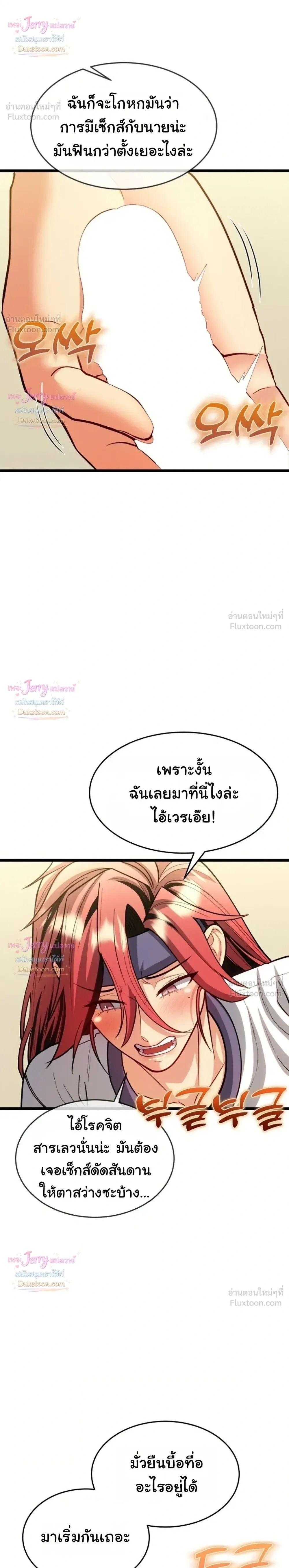 Doujin-Lc- อ่าน โดจิน มังฮวา เกาหลี ญี่ปุ่น จีน แปลไทย A Billion Dollar Girlfriend บททดสอบรัก เกมพันล้าน ตอนที่ 1 2 3 4 5 6 7 8 9 10 11 12 13 14 ฟรี ไม่มีโฆษณา อ่าน โดจิน Manhwa เกาหลี ญี่ปุ่น จีน เรามีครบ คัดมาให้เน้นๆ โดจิน 18+ รับประกันความฟินโดย  Doujin Lc