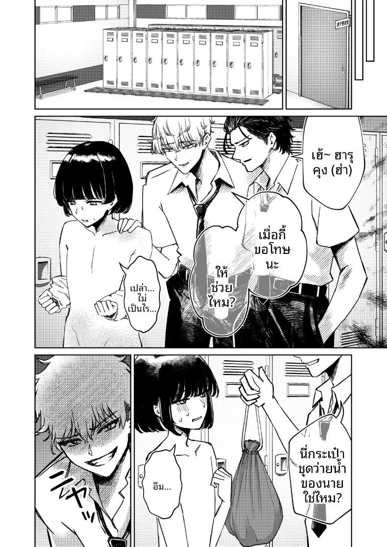 Doujin-Lc- อ่าน โดจิน มังฮวา เกาหลี ญี่ปุ่น จีน แปลไทย ชุดว่ายน้ำของฉันถูกซ่อนไว้ (niki.) ตอนที่ 1 2 3 4 5 6 7 8 9 10 11 12 13 14 ฟรี ไม่มีโฆษณา อ่าน โดจิน Manhwa เกาหลี ญี่ปุ่น จีน เรามีครบ คัดมาให้เน้นๆ โดจิน 18+ รับประกันความฟินโดย  Doujin Lc