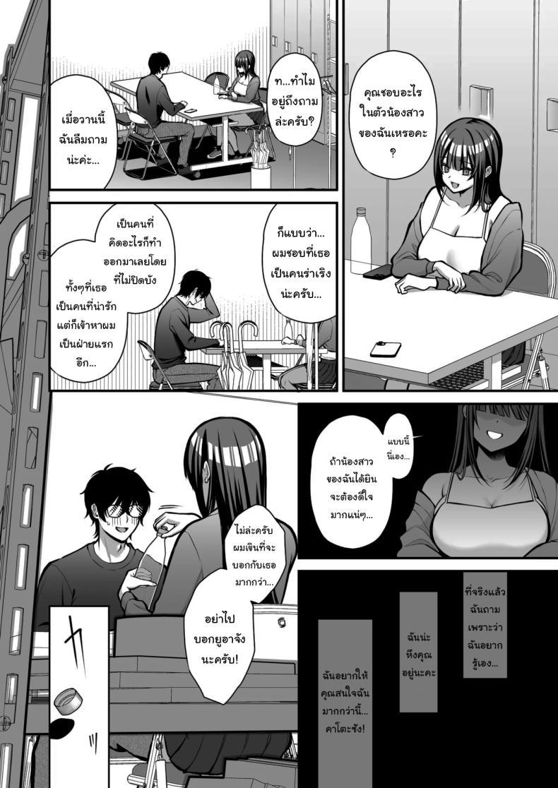 Doujin-Lc- อ่าน โดจิน มังฮวา เกาหลี ญี่ปุ่น จีน แปลไทย เรื่องนี้ฉันไม่ยอมเธอหรอกนะ [Ichigo Crown (Yuzuri Ai)] Yuuwaku 1 Gyaku NTR Sasoi uke do M Joshidaisei Onaho Kaihatsu Temptation 1 ~Reverse-NTR Teasing Submissive Masochist College Girl Turned into a Living Onahole~ ตอนที่ 1 2 3 4 5 6 7 8 9 10 11 12 13 14 ฟรี ไม่มีโฆษณา อ่าน โดจิน Manhwa เกาหลี ญี่ปุ่น จีน เรามีครบ คัดมาให้เน้นๆ โดจิน 18+ รับประกันความฟินโดย  Doujin Lc