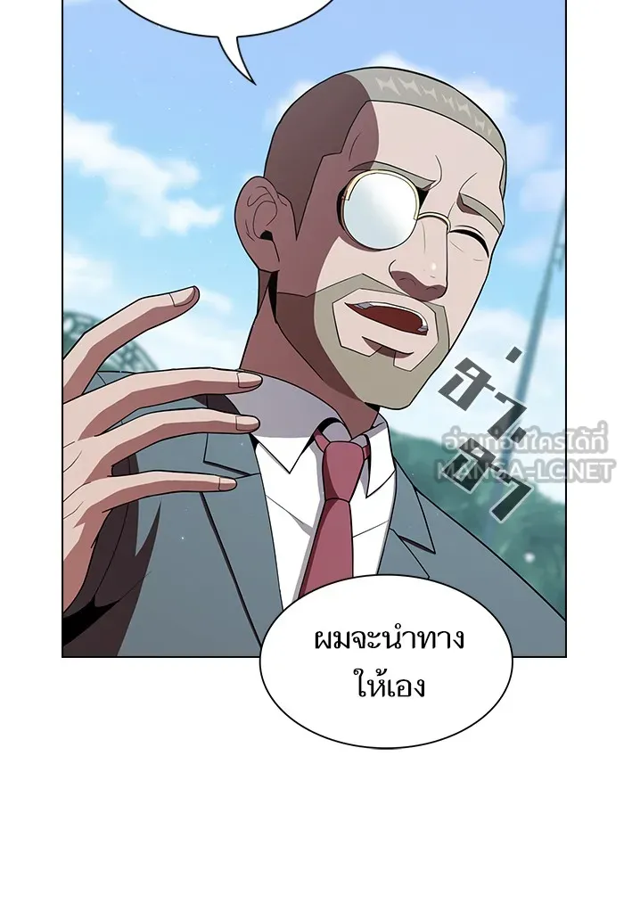 ผู้เล่นขั้นเทพแห่งหอคอยฝึกสอน ตอนที่ 54 รูปที่ 87