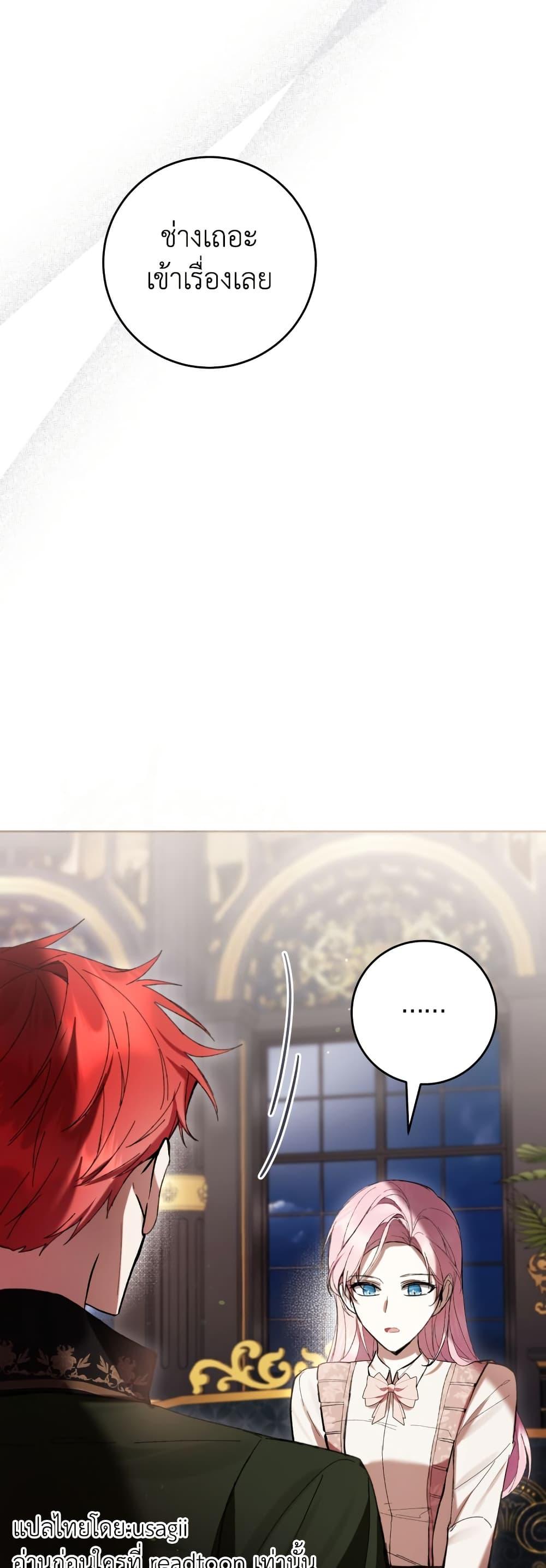 Manga-lc-com อ่านมังงะ อ่านการ์ตูน ออนไลน์ ฟรี What’s Wrong With Being the Villainess ตอนที่ 1 2 3 4 5 6 7 8 9 10 11 12 13 14 ฟรี ไม่มีโฆษณา Manga-lc - อ่าน มังงะ อ่าน การ์ตูน ออนไลน์ อ่านมังงะ ฟรี