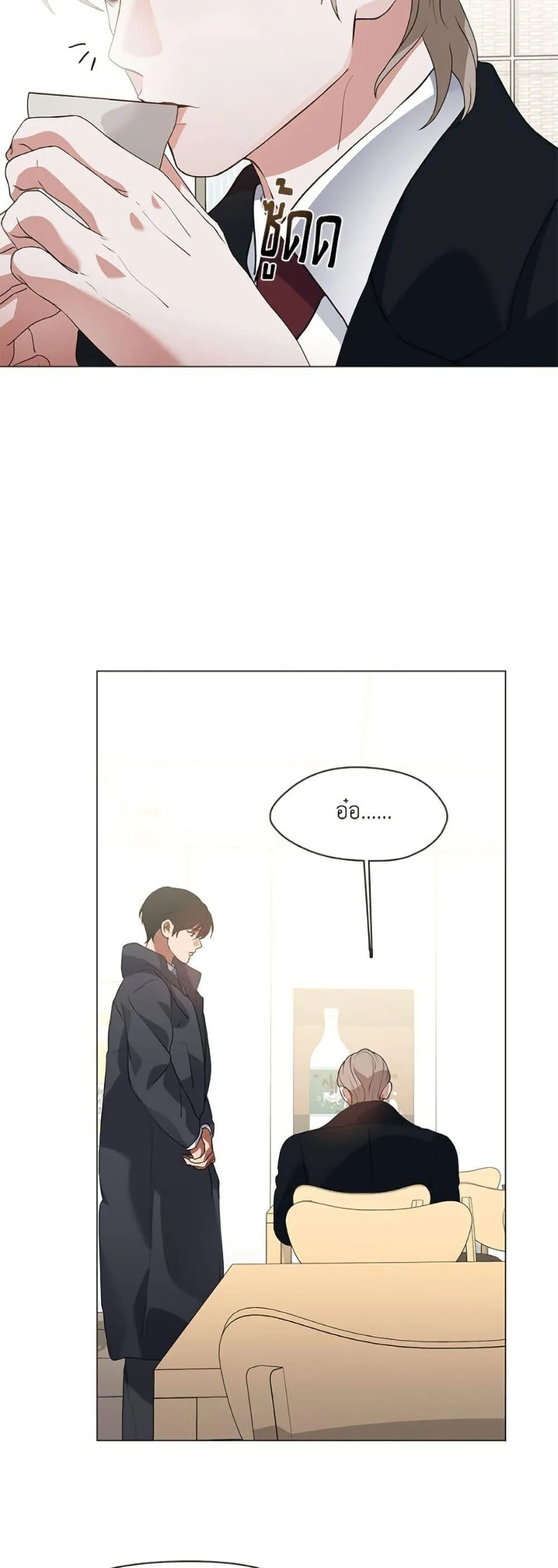 Afterlife Diner ร_านอาหารหล_งความตาย ตอนที่ ตอนที่ 78 รูปที่ 26