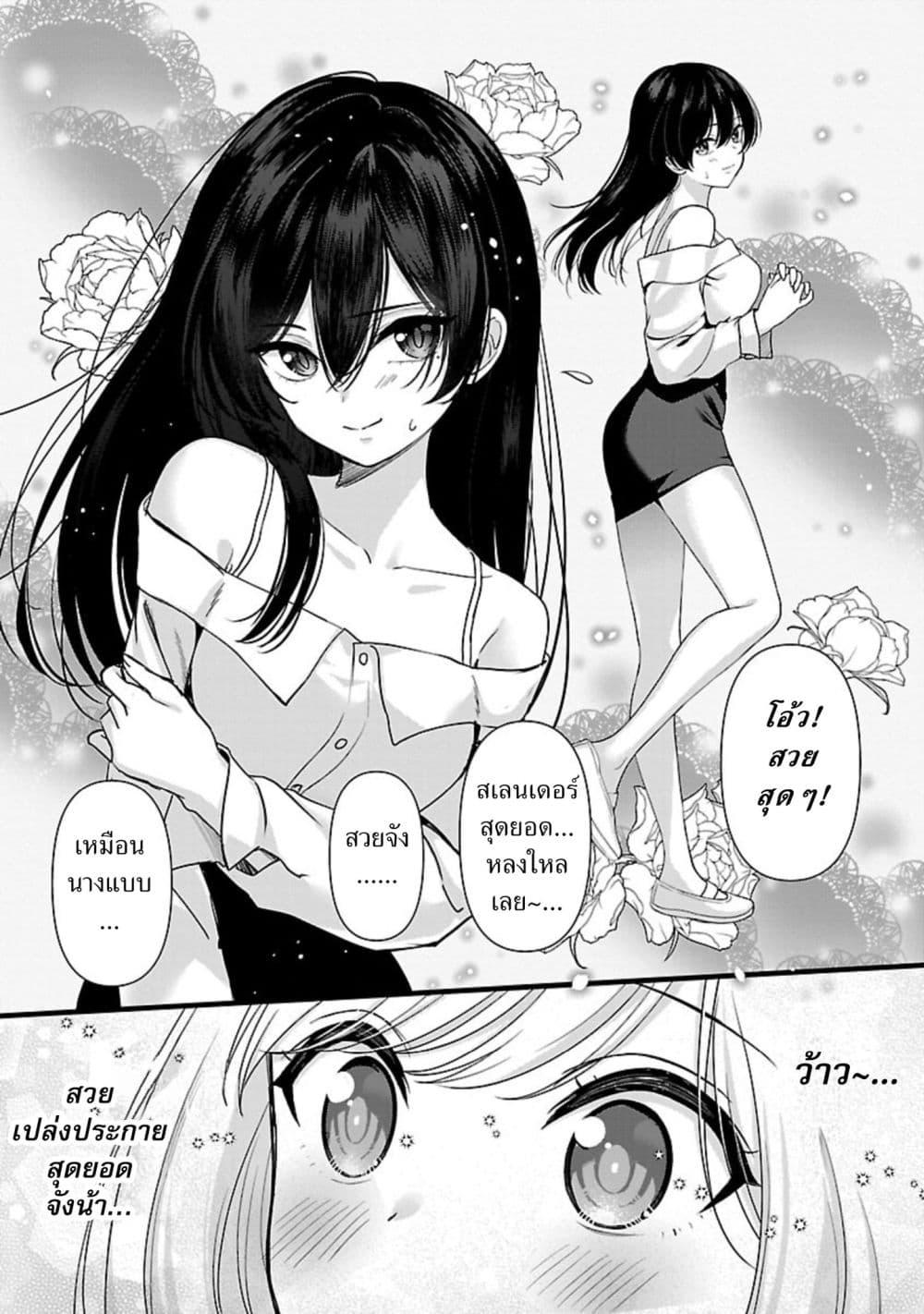 Manga-lc-com อ่านมังงะ อ่านการ์ตูน ออนไลน์ ฟรี Shitsuren Shita Node Vtuber Hajimeta ตอนที่ 1 2 3 4 5 6 7 8 9 10 11 12 13 14 ฟรี ไม่มีโฆษณา Manga-lc - อ่าน มังงะ อ่าน การ์ตูน ออนไลน์ อ่านมังงะ ฟรี