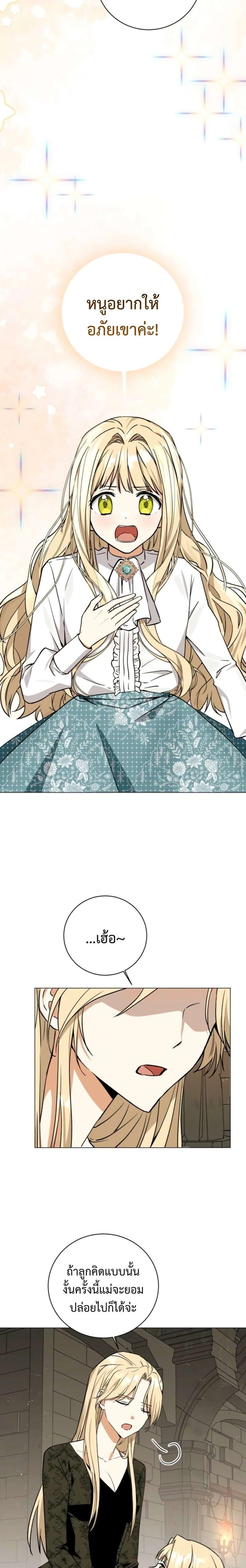 Manga-lc-com อ่านมังงะ อ่านการ์ตูน ออนไลน์ ฟรี I Opened an Illegal Veterinary Clinic in Another World ตอนที่ 1 2 3 4 5 6 7 8 9 10 11 12 13 14 ฟรี ไม่มีโฆษณา Manga-lc - อ่าน มังงะ อ่าน การ์ตูน ออนไลน์ อ่านมังงะ ฟรี