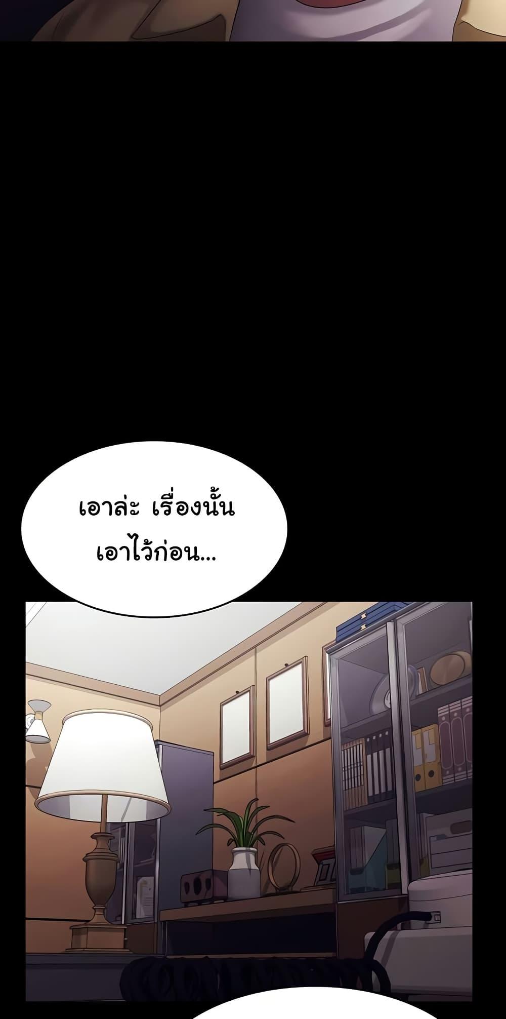 Doujin-Lc- อ่าน โดจิน มังฮวา เกาหลี ญี่ปุ่น จีน แปลไทย The Chairman’s Wife ตอนที่ 1 2 3 4 5 6 7 8 9 10 11 12 13 14 ฟรี ไม่มีโฆษณา อ่าน โดจิน Manhwa เกาหลี ญี่ปุ่น จีน เรามีครบ คัดมาให้เน้นๆ โดจิน 18+ รับประกันความฟินโดย  Doujin Lc