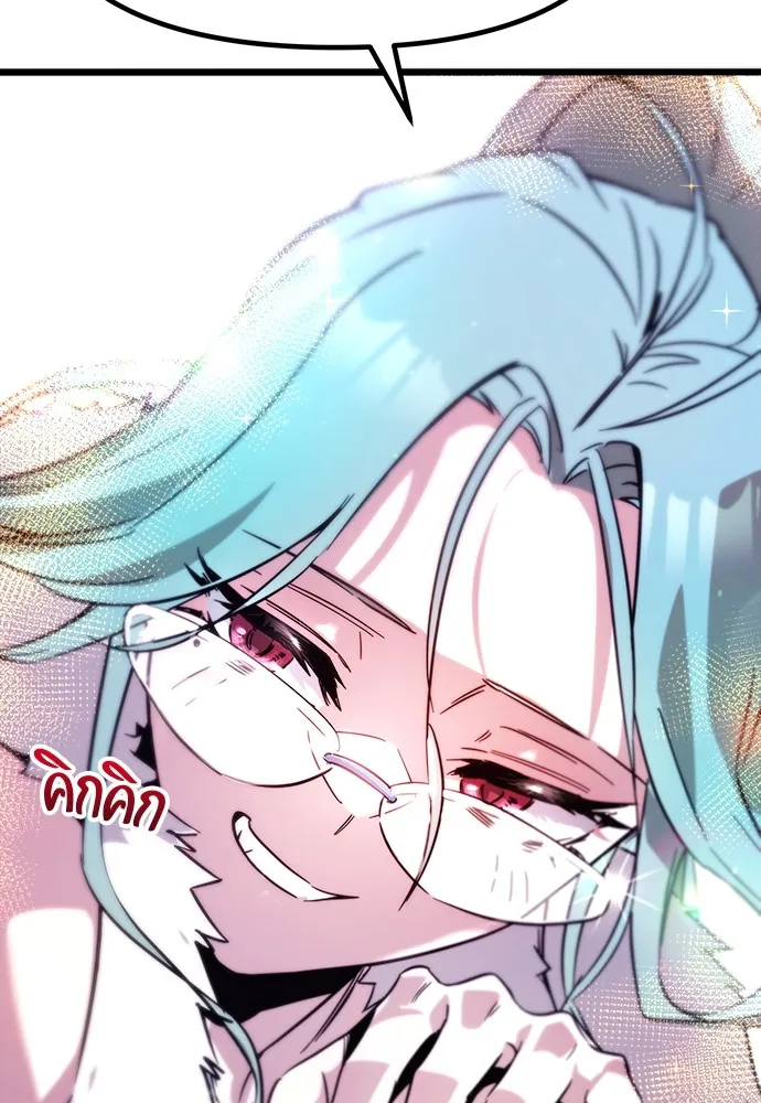 ชำแหละอะคาเดมีด้วยมีดแล่ปลา ตอนที่ 1 ช่างฝีมือดีไม่เคยตำหนิเครื่องมื รูปที่ 305