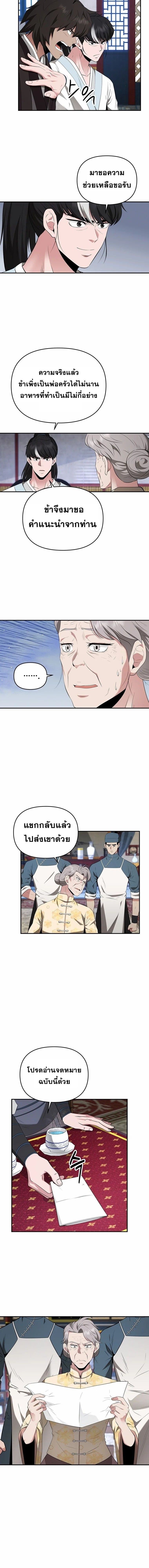 Manga-lc-com อ่านมังงะ อ่านการ์ตูน ออนไลน์ ฟรี The World’s Best Kunlun Tavern ตอนที่ 1 2 3 4 5 6 7 8 9 10 11 12 13 14 ฟรี ไม่มีโฆษณา Manga-lc - อ่าน มังงะ อ่าน การ์ตูน ออนไลน์ อ่านมังงะ ฟรี