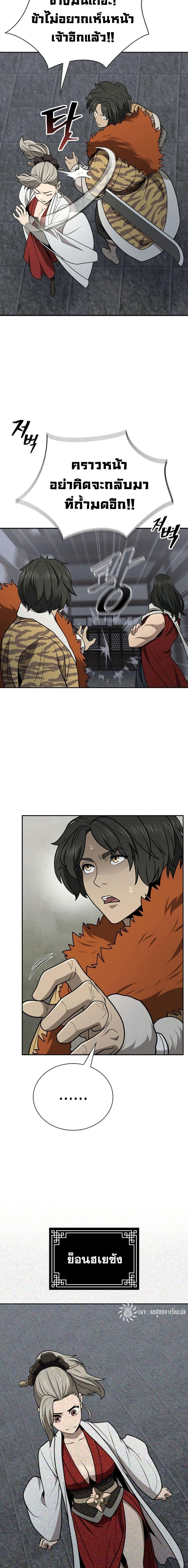 Manga-lc-com อ่านมังงะ อ่านการ์ตูน ออนไลน์ ฟรี Sword Demon Island ตอนที่ 1 2 3 4 5 6 7 8 9 10 11 12 13 14 ฟรี ไม่มีโฆษณา Manga-lc - อ่าน มังงะ อ่าน การ์ตูน ออนไลน์ อ่านมังงะ ฟรี