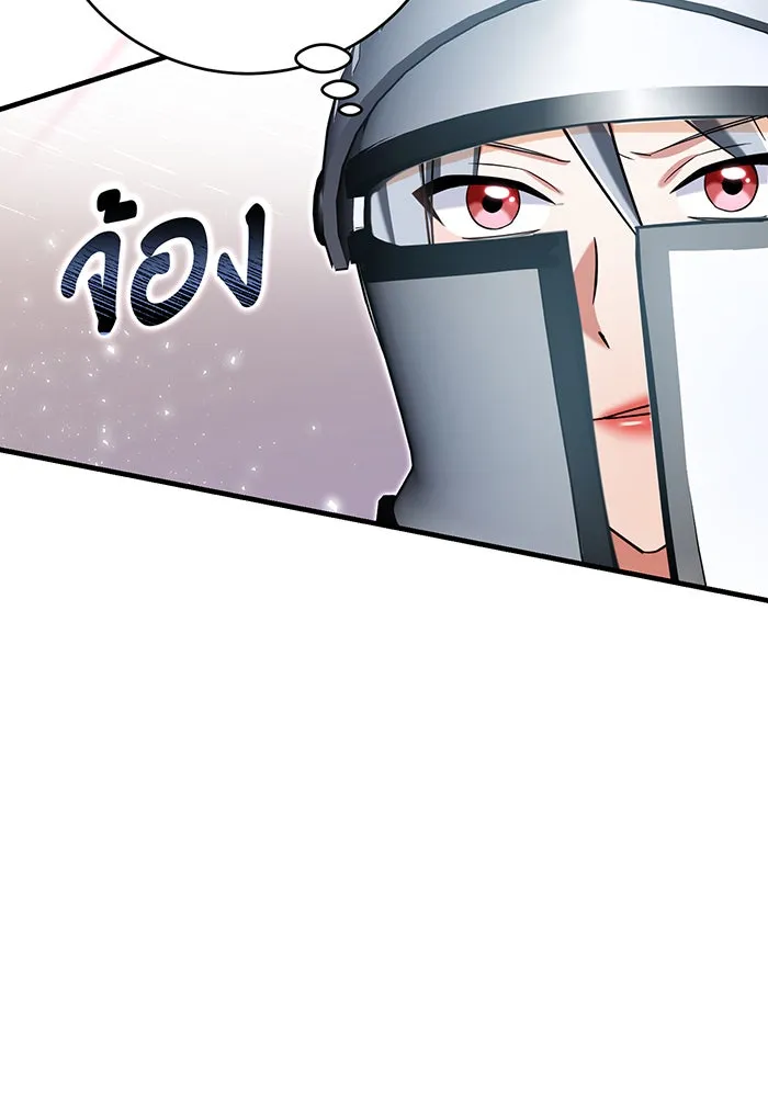 นางร้ายที่ไหนจะมีคุณธรรม ตอนที่ 127 รูปที่ 112