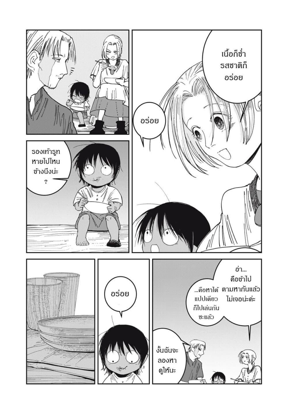 Manga-lc-com อ่านมังงะ อ่านการ์ตูน ออนไลน์ ฟรี Isekai Henkyo Meshi ตอนที่ 1 2 3 4 5 6 7 8 9 10 11 12 13 14 ฟรี ไม่มีโฆษณา Manga-lc - อ่าน มังงะ อ่าน การ์ตูน ออนไลน์ อ่านมังงะ ฟรี