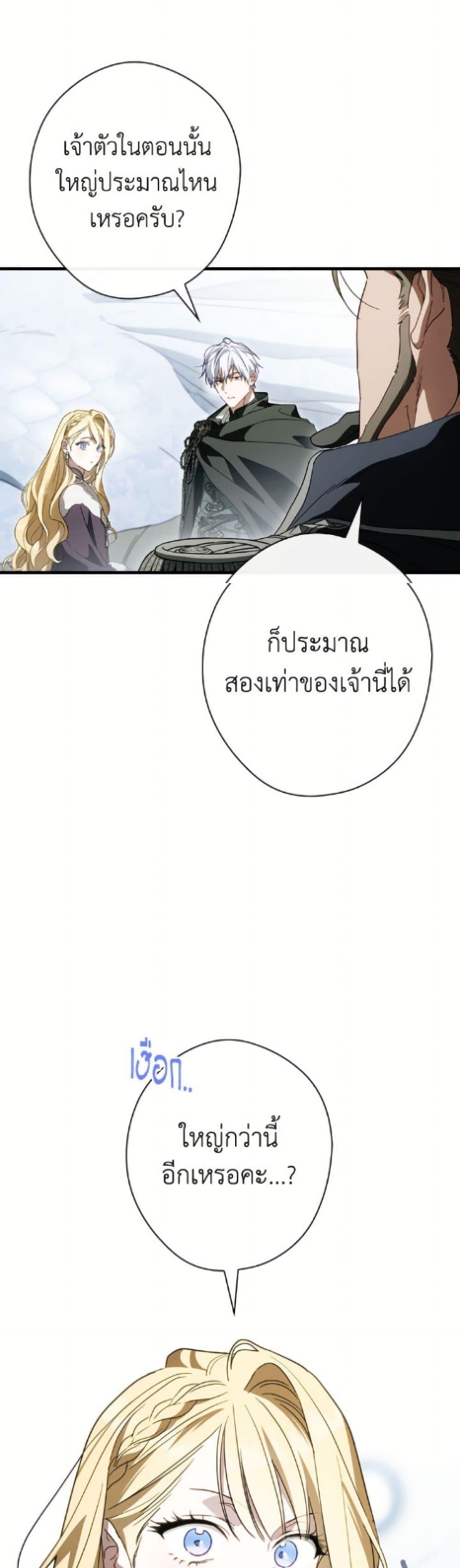 Manga-lc-com อ่านมังงะ อ่านการ์ตูน ออนไลน์ ฟรี How to Get My Husband on My Side ตอนที่ 1 2 3 4 5 6 7 8 9 10 11 12 13 14 ฟรี ไม่มีโฆษณา Manga-lc - อ่าน มังงะ อ่าน การ์ตูน ออนไลน์ อ่านมังงะ ฟรี