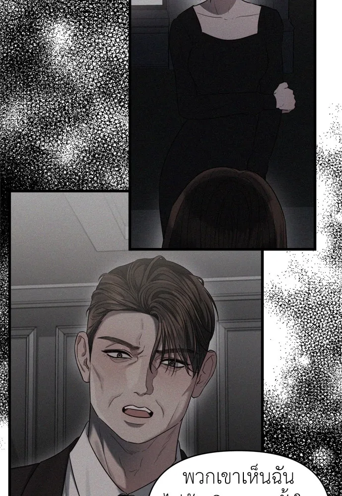 ปรารถนารักอันงดงาม ตอนที่ 60 รูปที่ 25