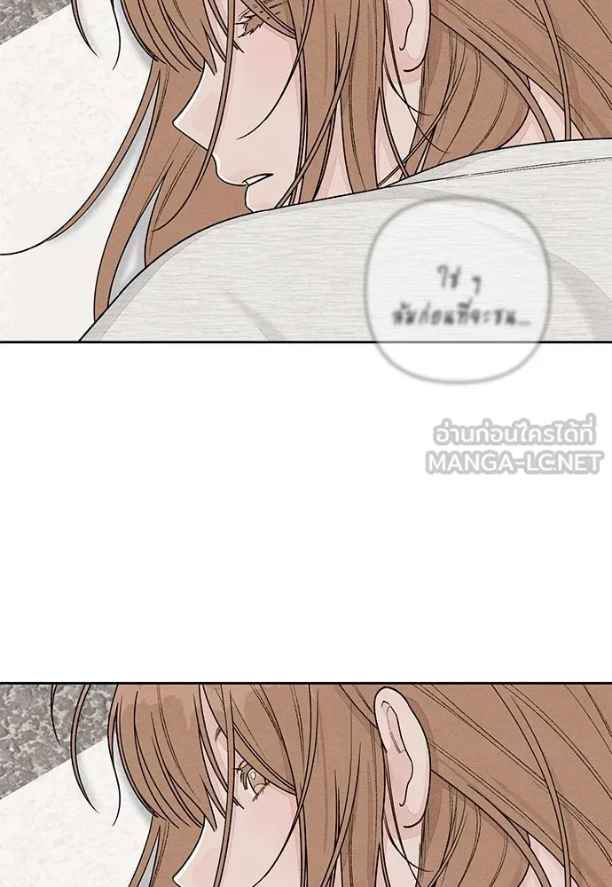 เป็นวัยรุ่นมันเหนื่อย ตอนที่ 102 รูปที่ 102