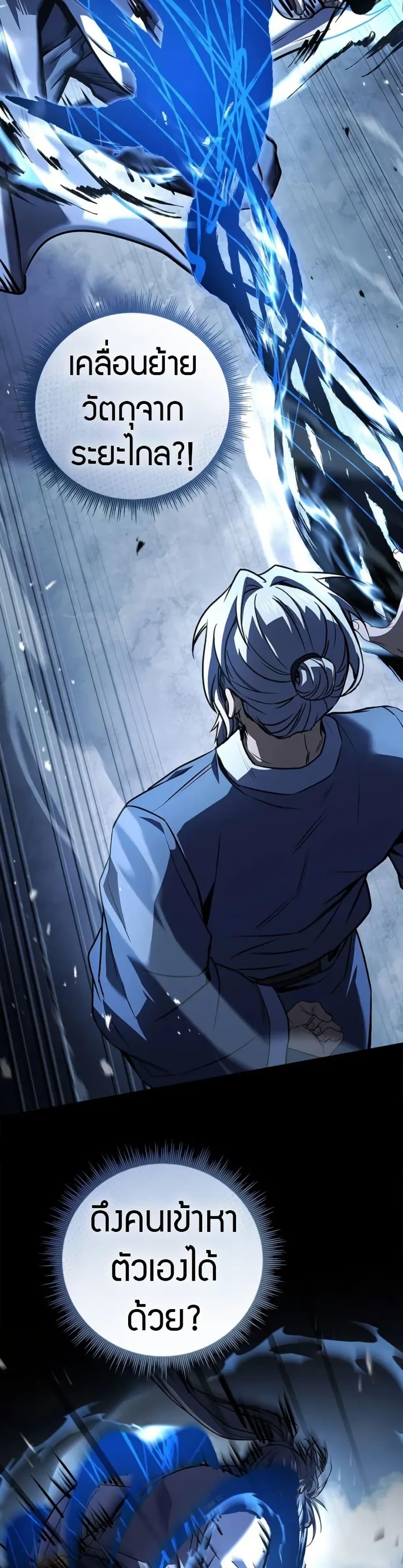 Manga-lc-com อ่านมังงะ อ่านการ์ตูน ออนไลน์ ฟรี Reincarnated Escort Warrior ตอนที่ 1 2 3 4 5 6 7 8 9 10 11 12 13 14 ฟรี ไม่มีโฆษณา Manga-lc - อ่าน มังงะ อ่าน การ์ตูน ออนไลน์ อ่านมังงะ ฟรี