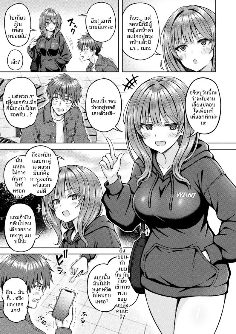 Doujin-Lc- อ่าน โดจิน มังฮวา เกาหลี ญี่ปุ่น จีน แปลไทย ดีพเเมชชิ่ง (Hiraga Daidai) ตอนที่ 1 2 3 4 5 6 7 8 9 10 11 12 13 14 ฟรี ไม่มีโฆษณา อ่าน โดจิน Manhwa เกาหลี ญี่ปุ่น จีน เรามีครบ คัดมาให้เน้นๆ โดจิน 18+ รับประกันความฟินโดย  Doujin Lc
