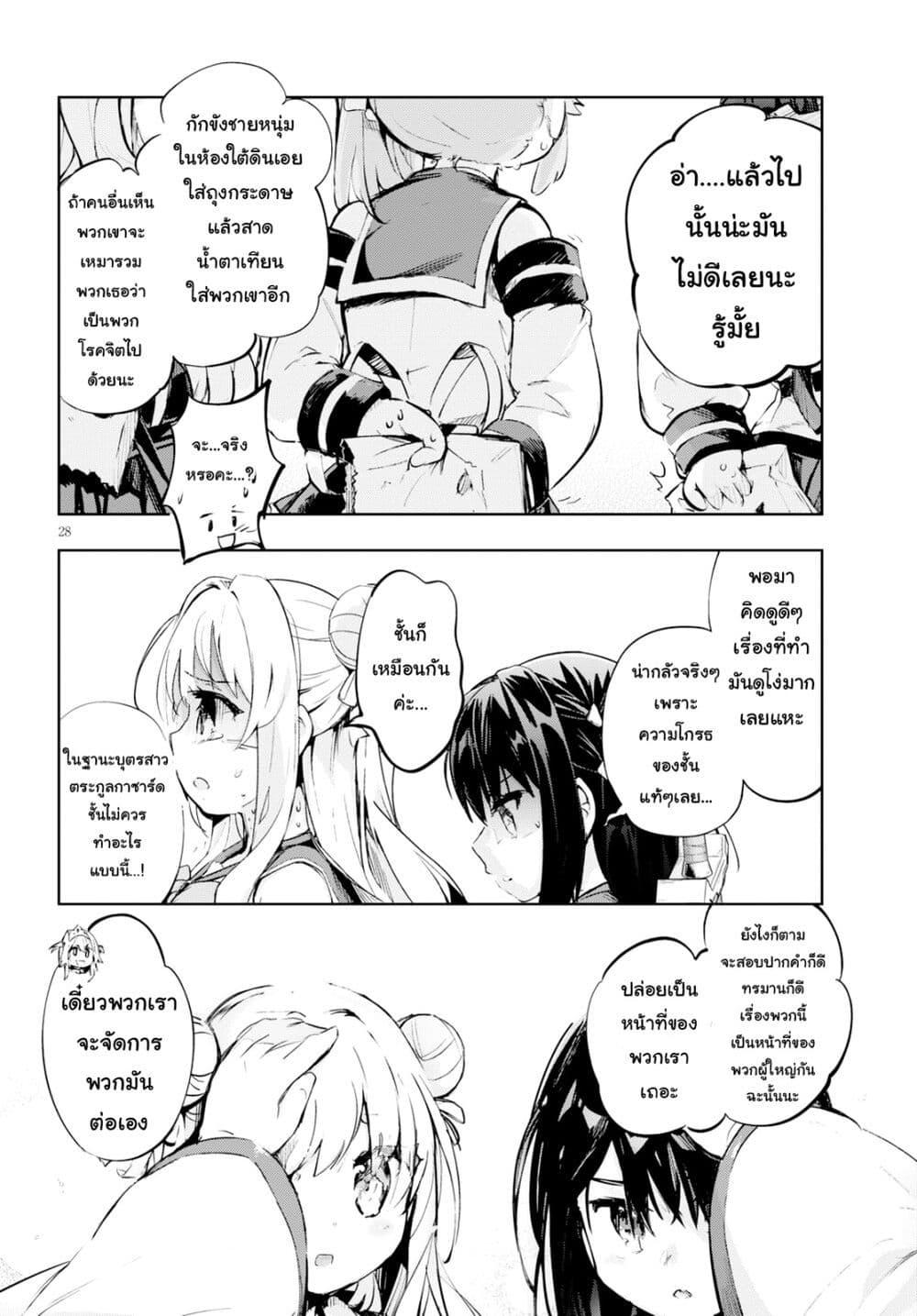 Manga-lc-com อ่านมังงะ อ่านการ์ตูน ออนไลน์ ฟรี Kenshi o Mezashite Nyugaku Shitanoni Maho Tekisei 9999 Nandesukedo! ตอนที่ 1 2 3 4 5 6 7 8 9 10 11 12 13 14 ฟรี ไม่มีโฆษณา Manga-lc - อ่าน มังงะ อ่าน การ์ตูน ออนไลน์ อ่านมังงะ ฟรี