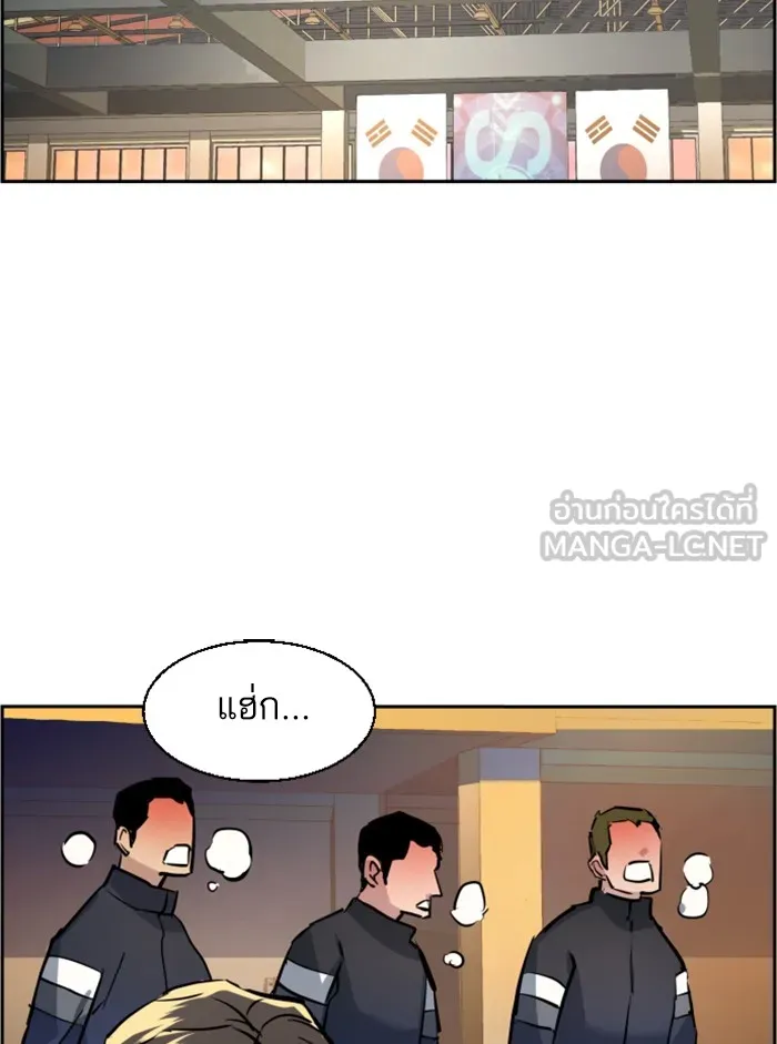 พี่ชายสายบอดี้การ์ด ตอนที่ 25 รูปที่ 54