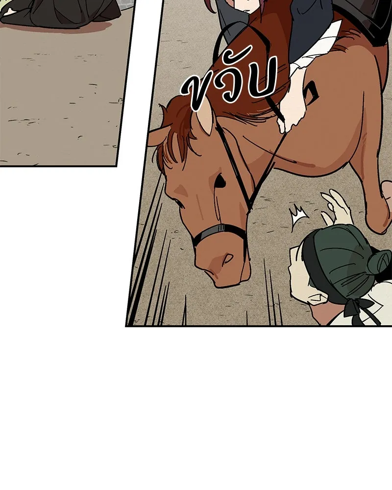 ข้าต้องไม่ใช่พระชายา ตอนที่ 1 รูปที่ 59