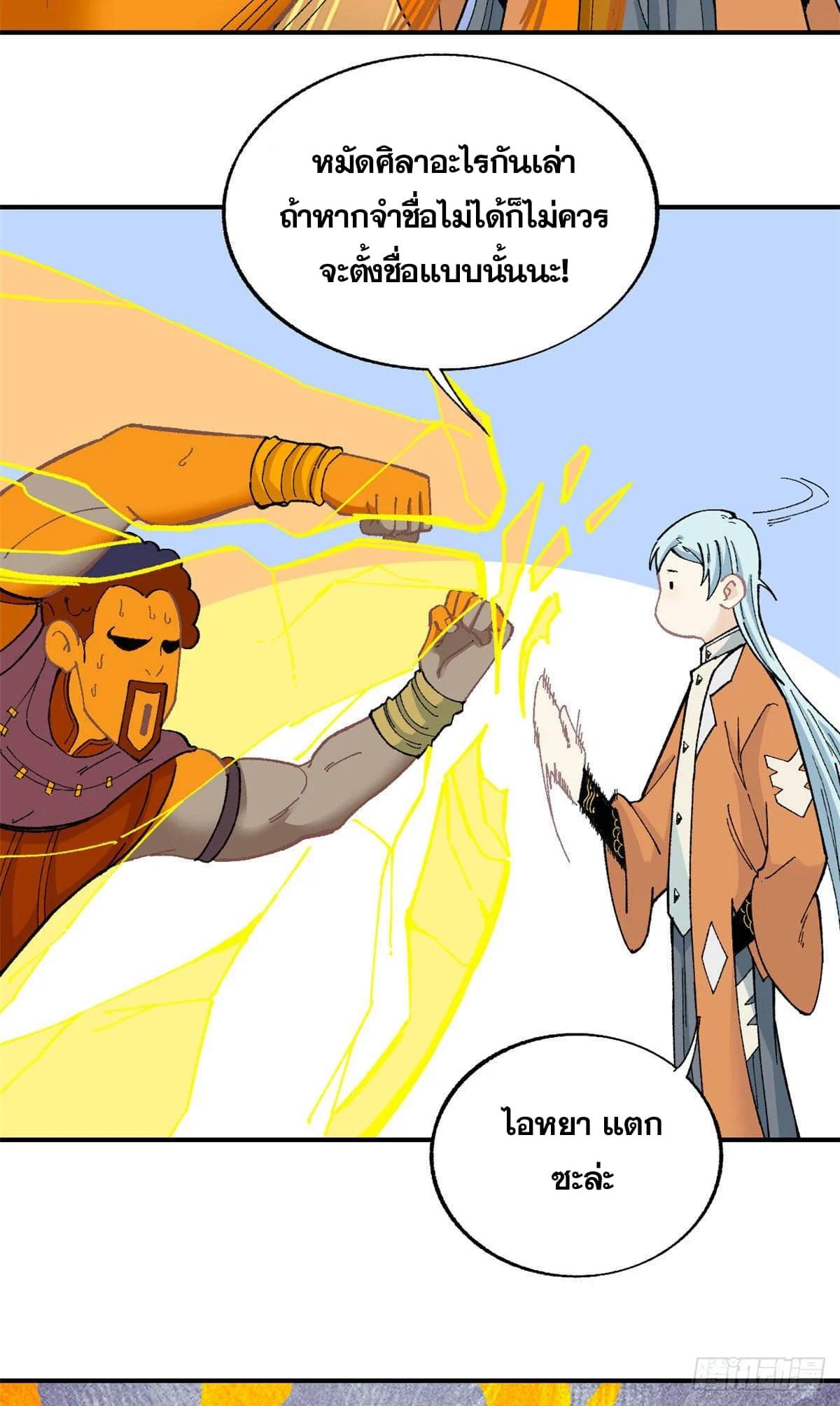 Manga-lc-com อ่านมังงะ อ่านการ์ตูน ออนไลน์ ฟรี All Hail the Sect Leader ตอนที่ 1 2 3 4 5 6 7 8 9 10 11 12 13 14 ฟรี ไม่มีโฆษณา Manga-lc - อ่าน มังงะ อ่าน การ์ตูน ออนไลน์ อ่านมังงะ ฟรี