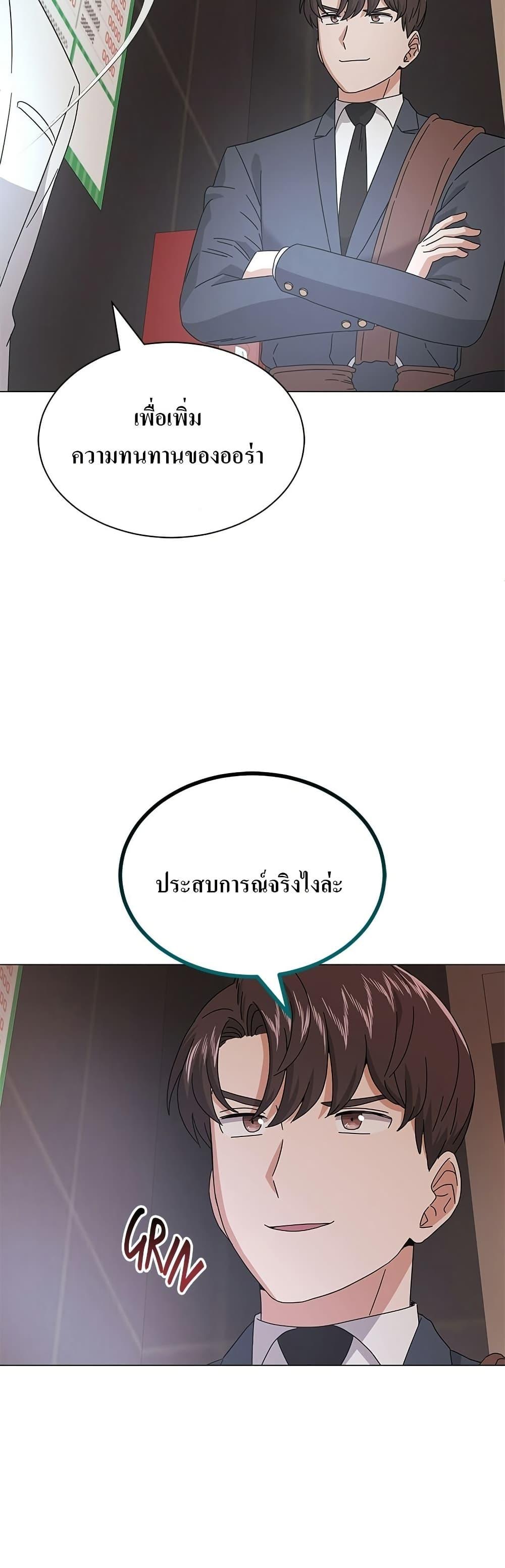 Manga-lc-com อ่านมังงะ อ่านการ์ตูน ออนไลน์ ฟรี Superstar Associate Manager ตอนที่ 1 2 3 4 5 6 7 8 9 10 11 12 13 14 ฟรี ไม่มีโฆษณา Manga-lc - อ่าน มังงะ อ่าน การ์ตูน ออนไลน์ อ่านมังงะ ฟรี