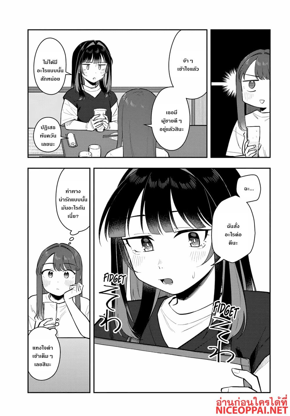 Manga-lc-com อ่านมังงะ อ่านการ์ตูน ออนไลน์ ฟรี Kon’ya Coin Laundry de Aimashou ตอนที่ 1 2 3 4 5 6 7 8 9 10 11 12 13 14 ฟรี ไม่มีโฆษณา Manga-lc - อ่าน มังงะ อ่าน การ์ตูน ออนไลน์ อ่านมังงะ ฟรี