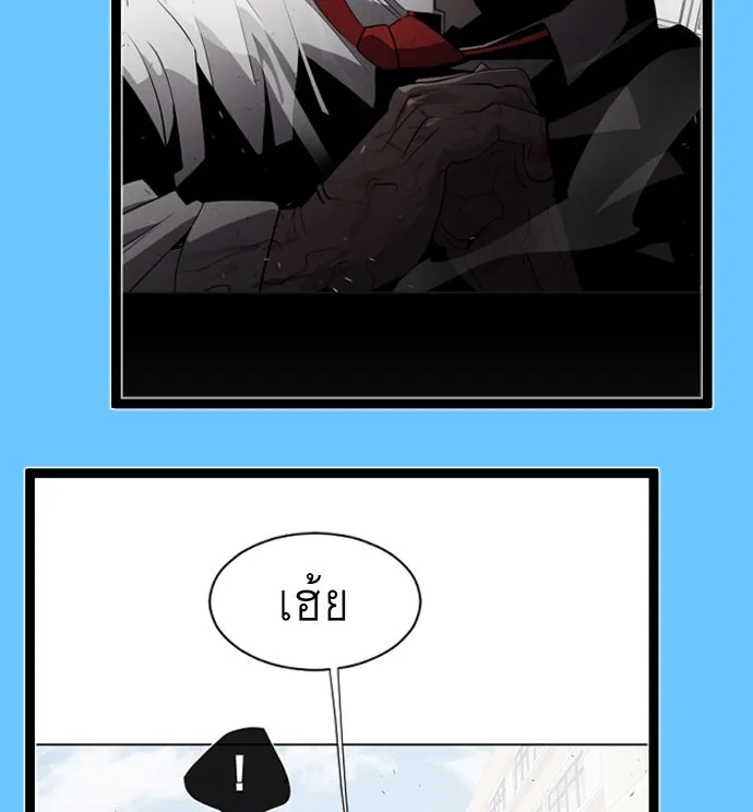 ยุคแห่งยอดมนุษย์ ตอนที่ บทส่งท้าย ss1 รูปที่ 67