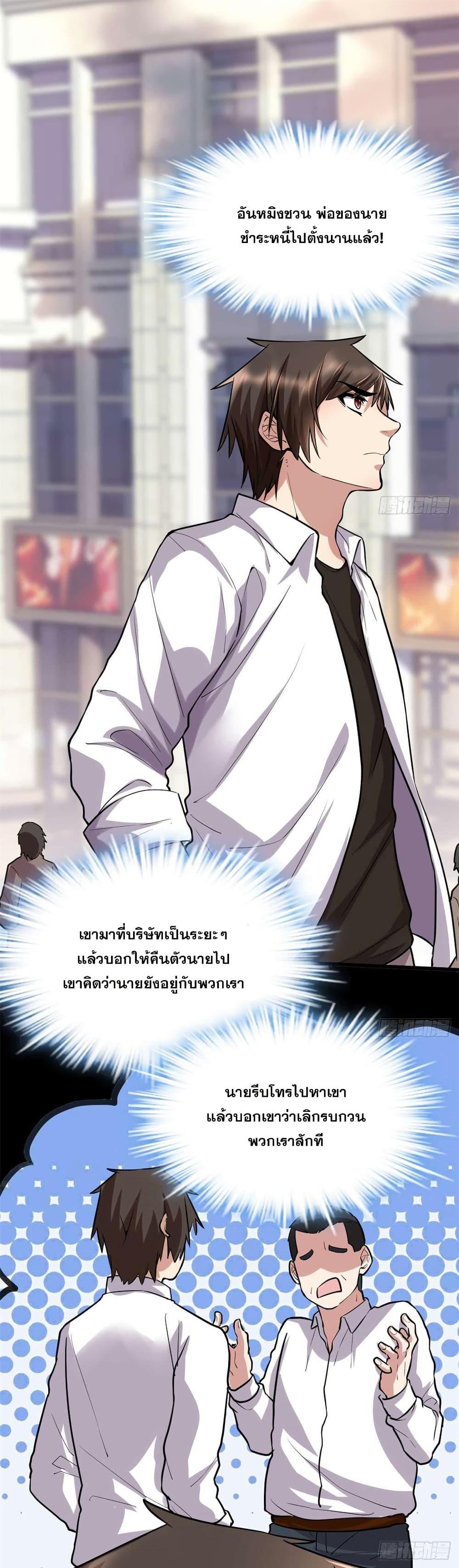 Manga-lc-com อ่านมังงะ อ่านการ์ตูน ออนไลน์ ฟรี God of War System ตอนที่ 1 2 3 4 5 6 7 8 9 10 11 12 13 14 ฟรี ไม่มีโฆษณา Manga-lc - อ่าน มังงะ อ่าน การ์ตูน ออนไลน์ อ่านมังงะ ฟรี