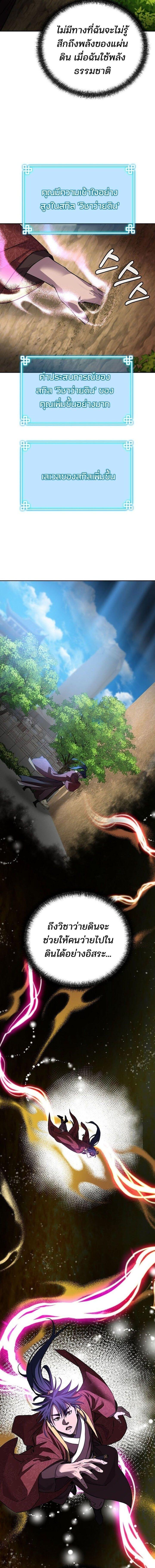 Manga-lc-com อ่านมังงะ อ่านการ์ตูน ออนไลน์ ฟรี The Reborn Ranker Chronicles ตอนที่ 1 2 3 4 5 6 7 8 9 10 11 12 13 14 ฟรี ไม่มีโฆษณา Manga-lc - อ่าน มังงะ อ่าน การ์ตูน ออนไลน์ อ่านมังงะ ฟรี